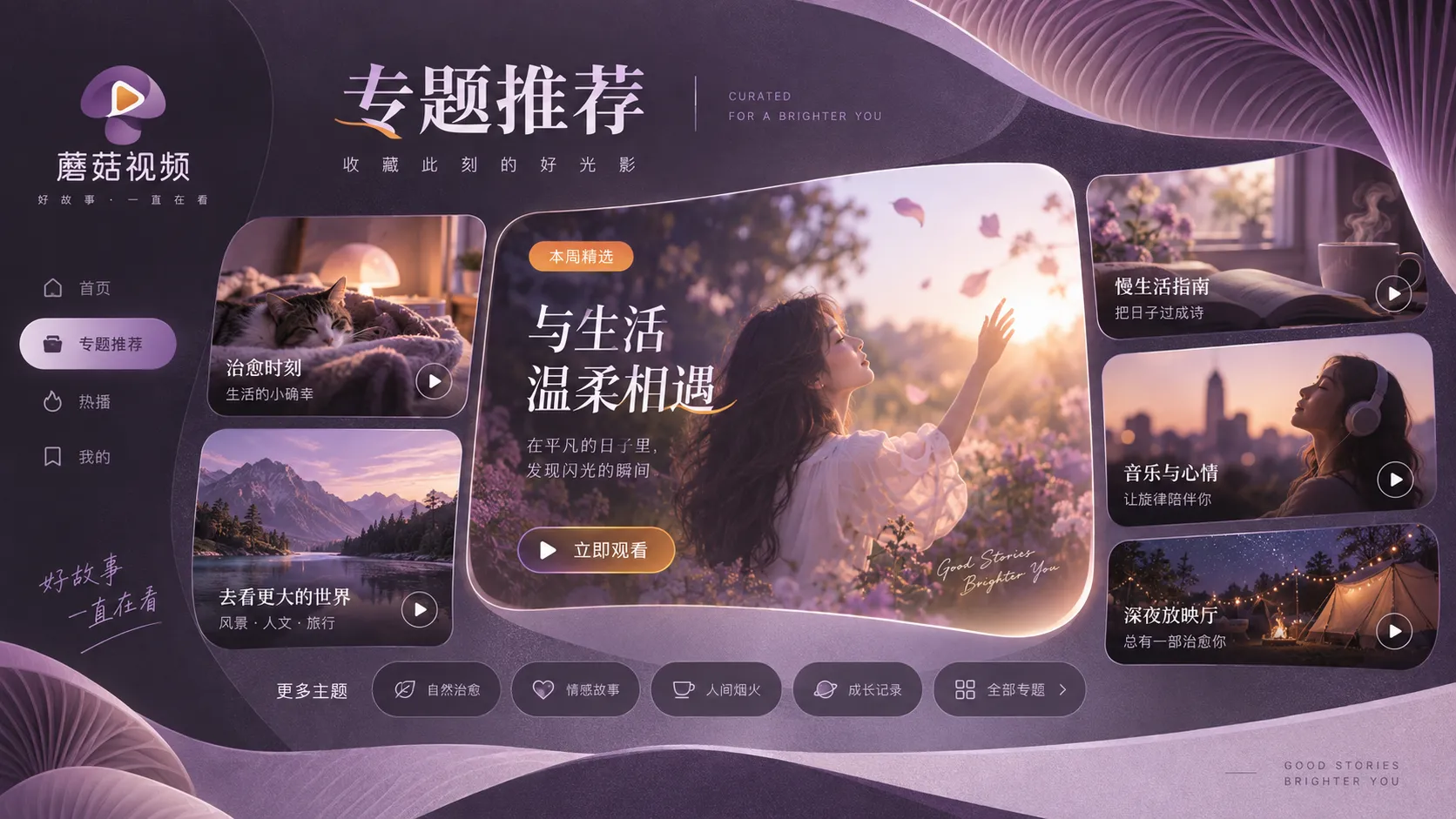 电影片单:一部电影值不值得点开,先看这五个信息线索